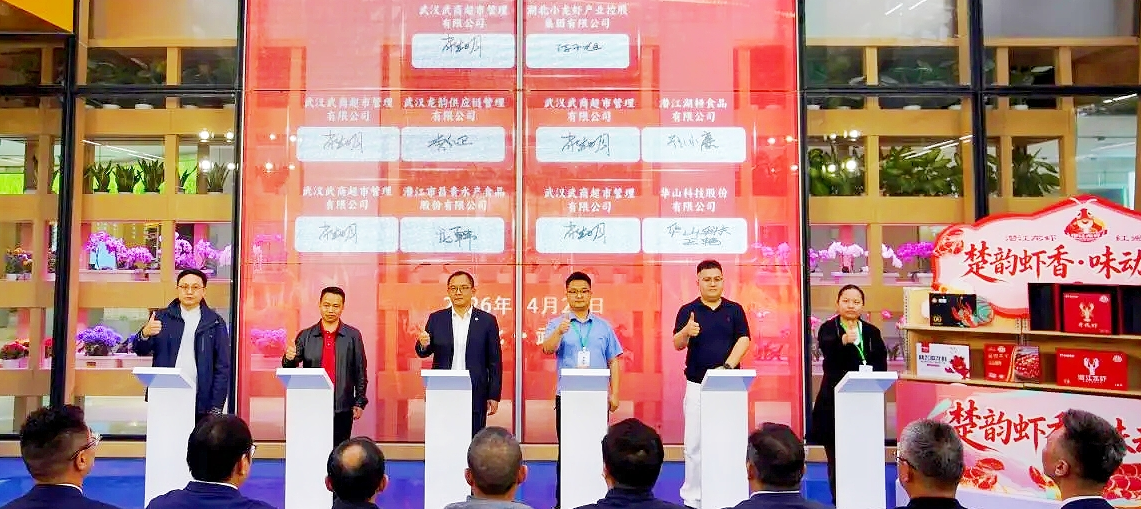 ��������Խ� ����Ʒ��ǿũ����j9����վ���ó��н��к���ũչ��2026Ǳ����Ϻ���ƹ㼾Ӫ���